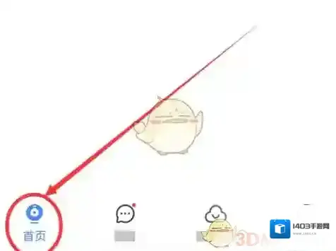 云蚁推送