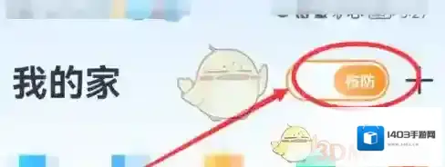 云蚁点击