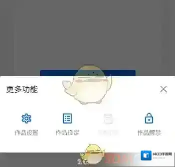 作家助手如下图