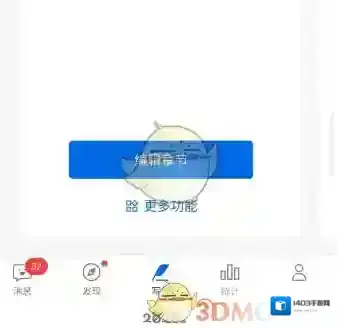 作家助手解禁