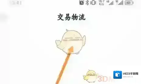 摩点点击