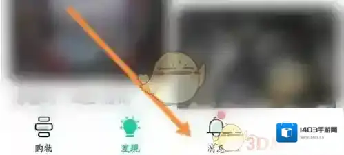 摩点打开手机