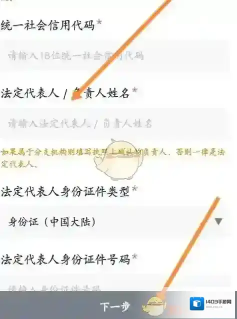 摩点保护自己