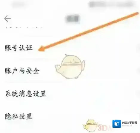 摩点企业认证