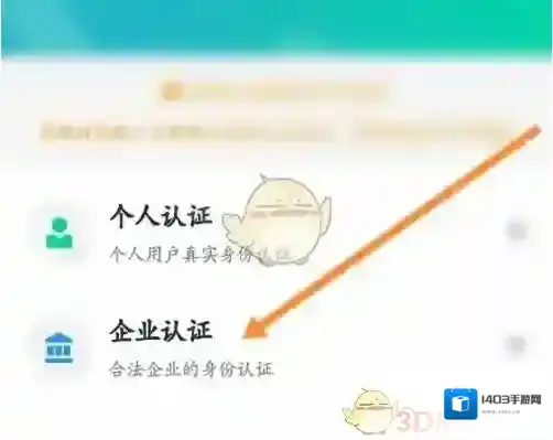 摩点账号