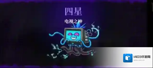 霓虹深渊无限躲避
