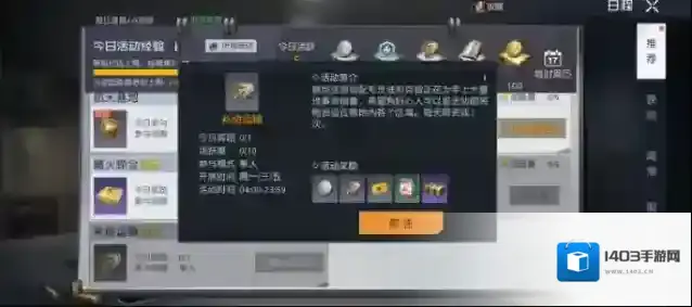 黎明觉醒生机游戏