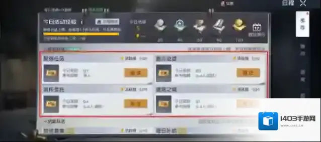 黎明觉醒生机黎明