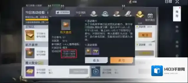 黎明觉醒生机觉醒