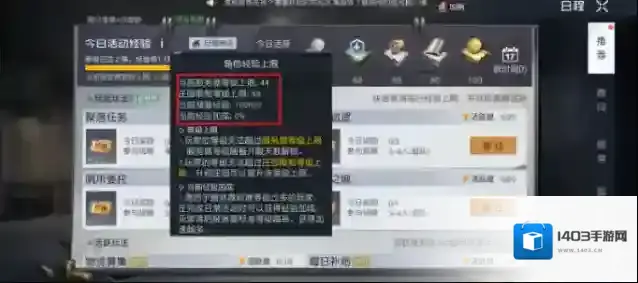 黎明觉醒生机版本进度追进攻略