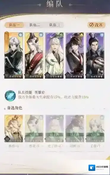 代号鸢狮子喵