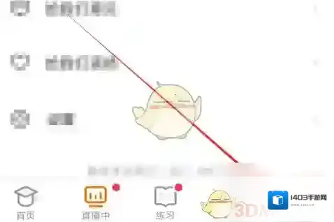 小站雅思卡券