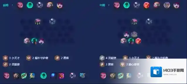 金铲铲之战爱心