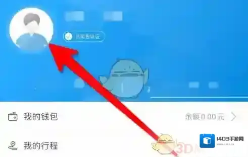 永安行点击