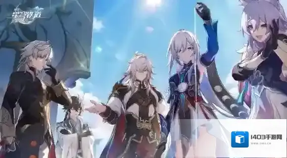 崩坏星穹铁道星琼