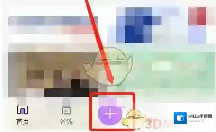 美丽修行点击
