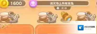 保卫萝卜4保卫萝卜