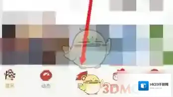 掌上飞车游戏