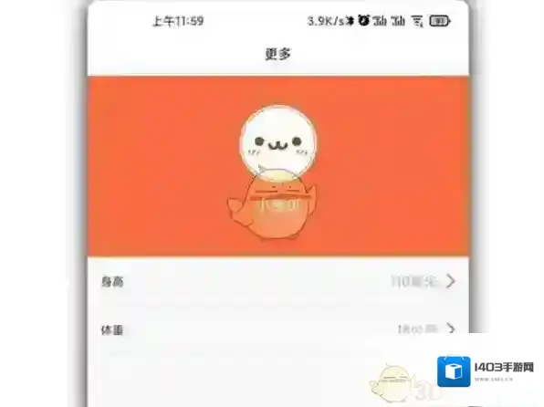 米兔阅读开机后