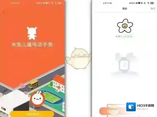 米兔阅读米兔