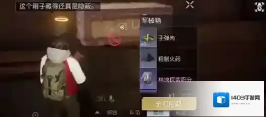 黎明觉醒生机林地