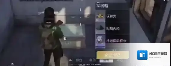 黎明觉醒生机房子