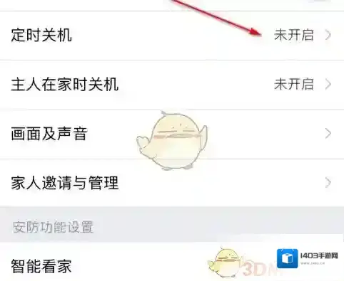 360搜索的我