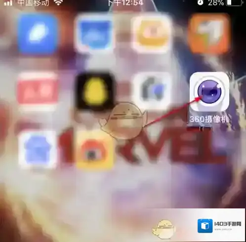 360搜索摄像机