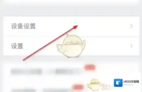360搜索设置