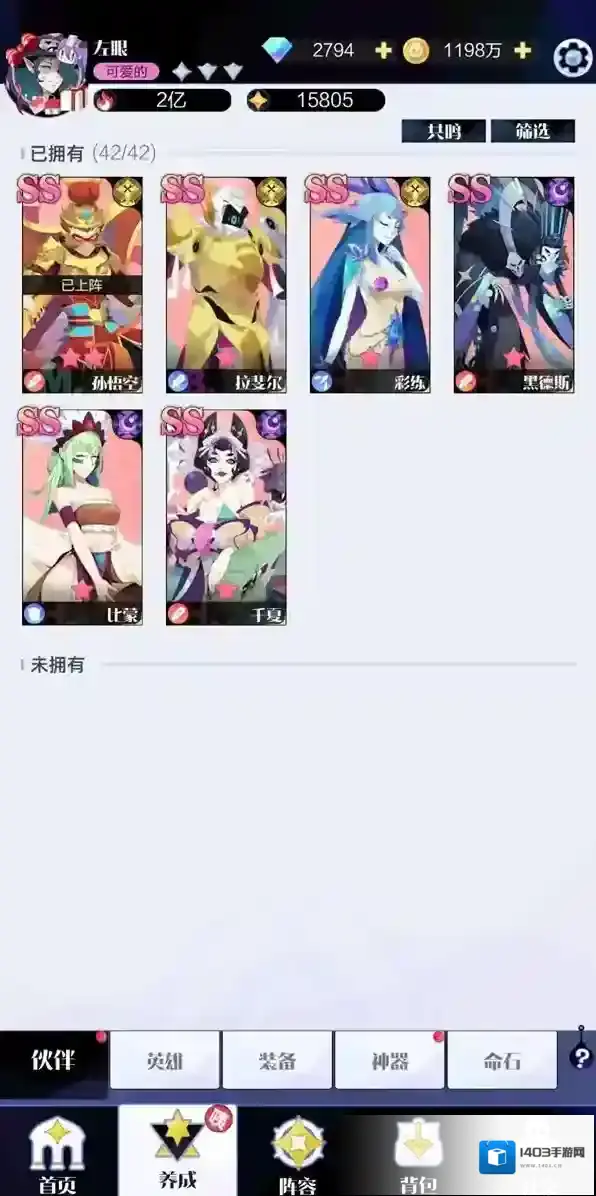 召唤与合成2连消