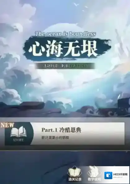 斗罗大陆武魂觉醒主角