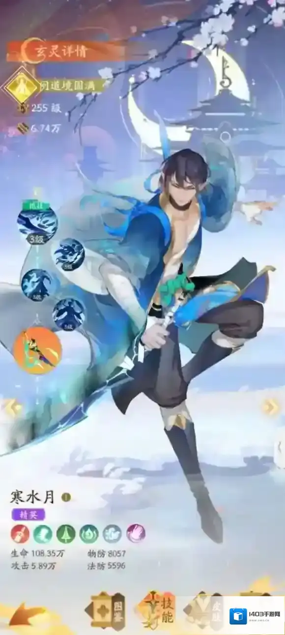 红玄传我自为道利用