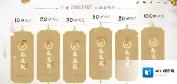 浮生忆玲珑上线