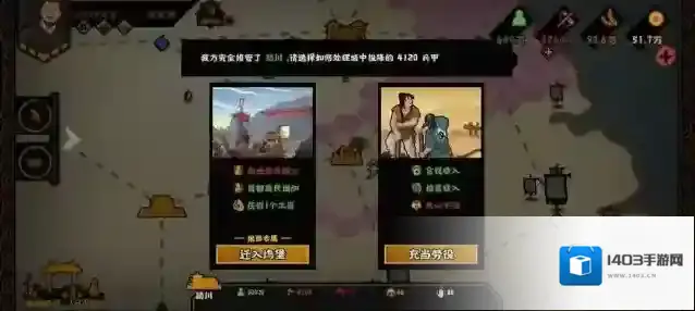 无悔华夏琅琊