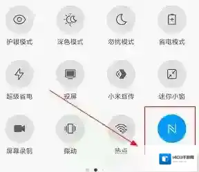 乐速通读卡