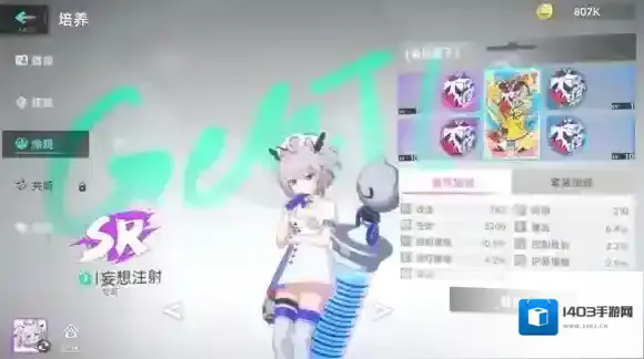 猫之城之城