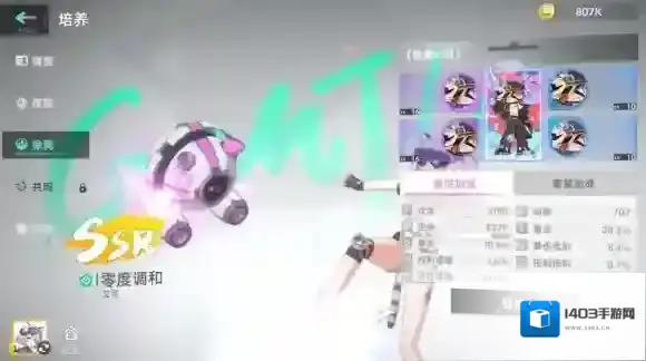 猫之城打法