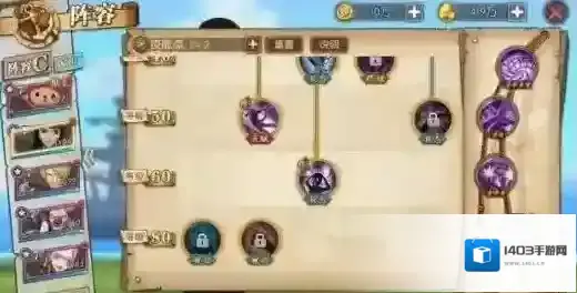 航海王：燃烧意志之花