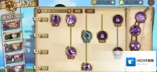 航海王：燃烧意志魂玉