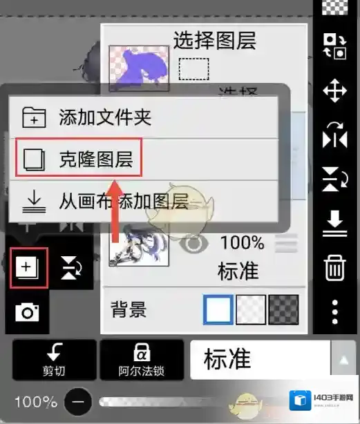 爱笔思画X主页面