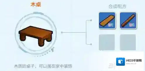 乐高无限合成