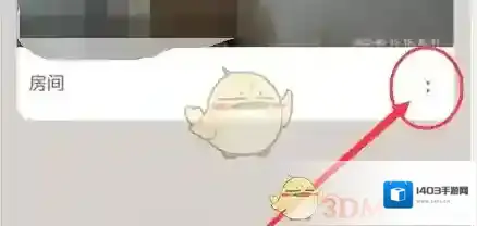 萤石云视频状态