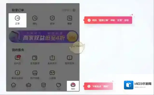 租号玩上号