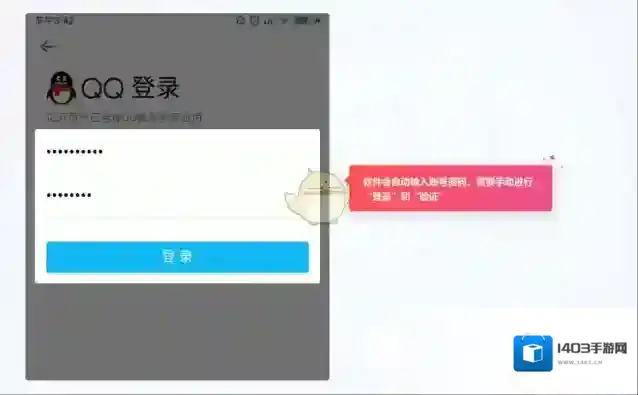 租号玩订单