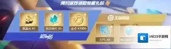星之破晓预约