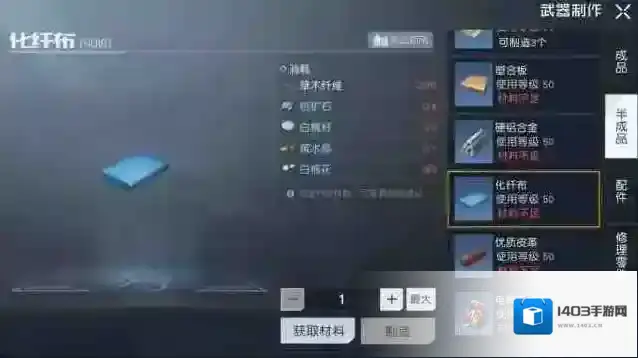 黎明觉醒生机白棉花