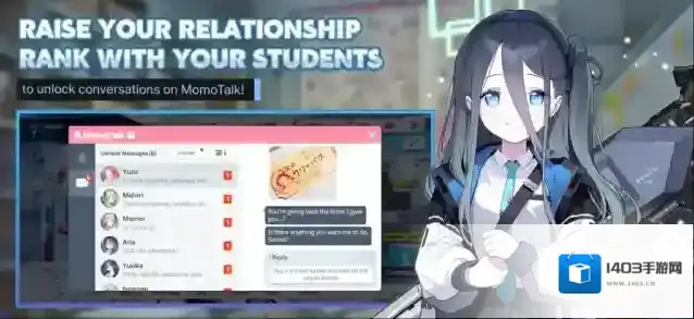 碧蓝档案国际服起用