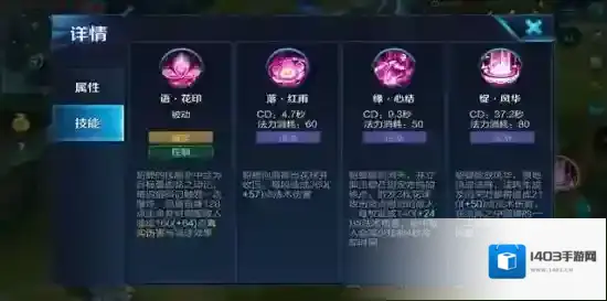 王者荣耀貂蝉