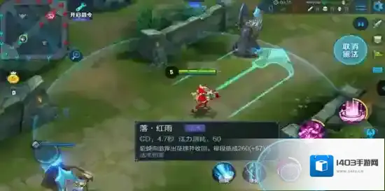 王者荣耀打出