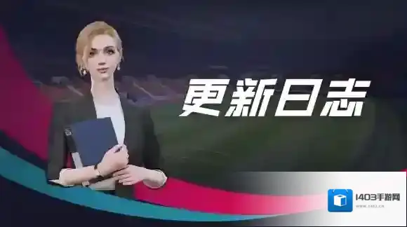 绿茵信仰布冯
